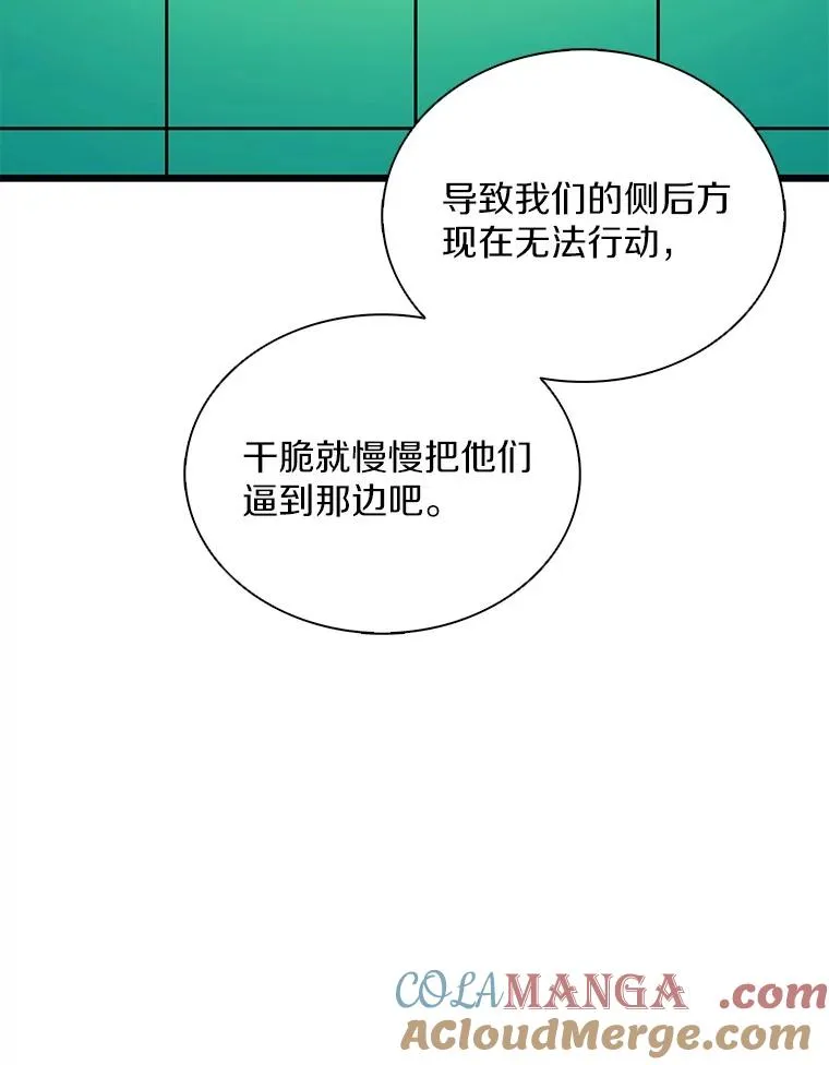 155.绊脚石32