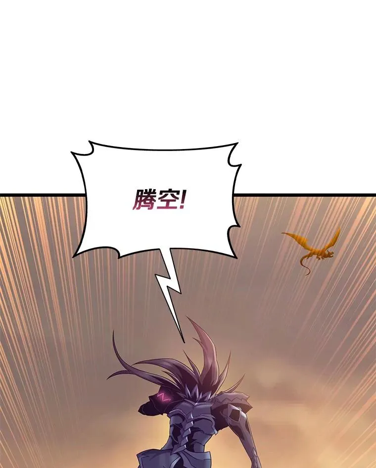 154.对抗魔37