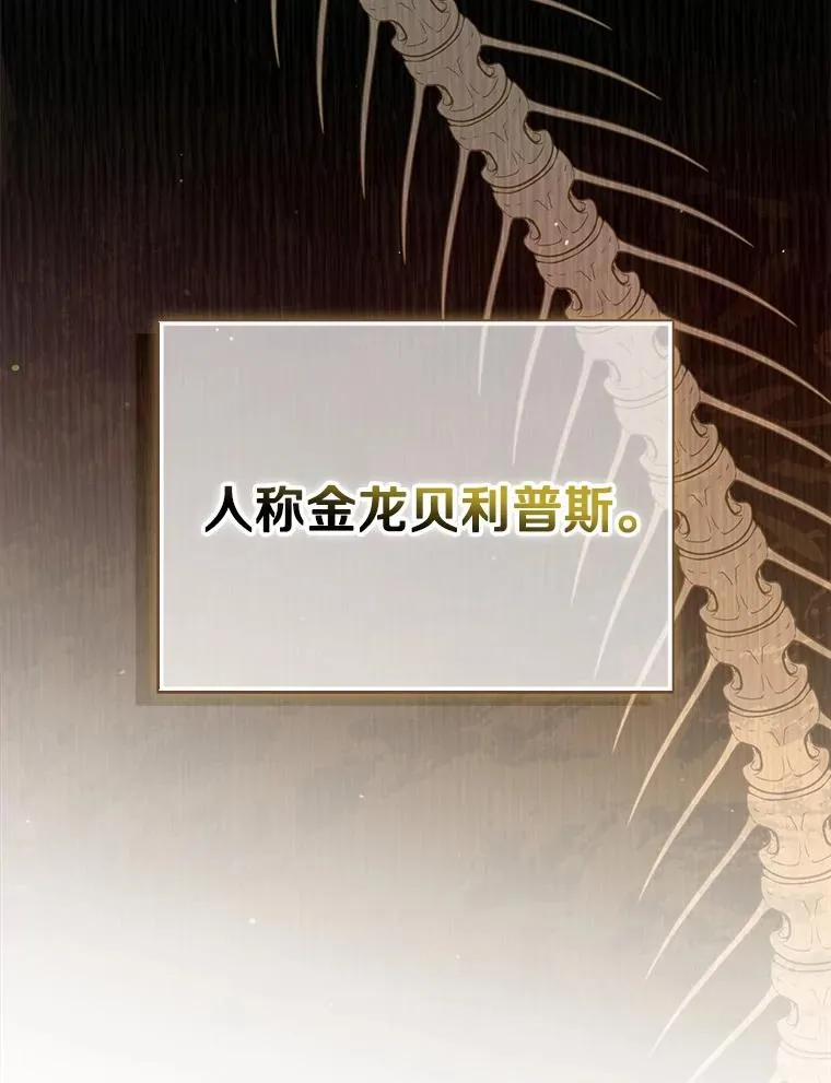 155.绊脚石114