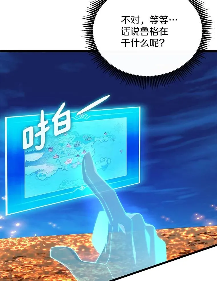 158.真正的攻击者26
