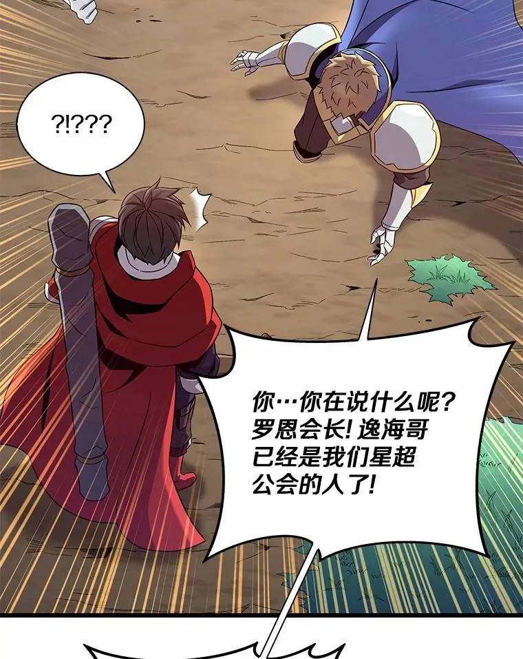 155.绊脚石65