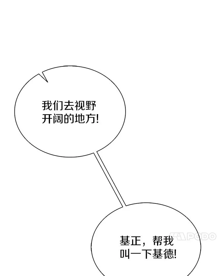 156.捕龙行动123