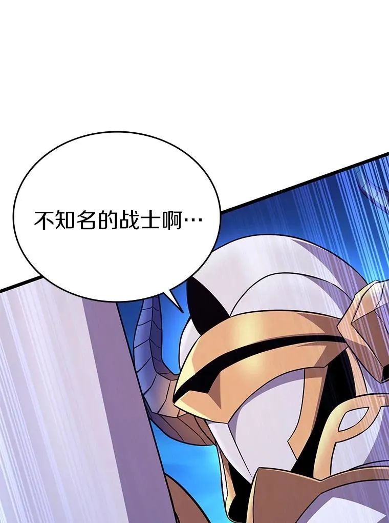 158.真正的攻击者86