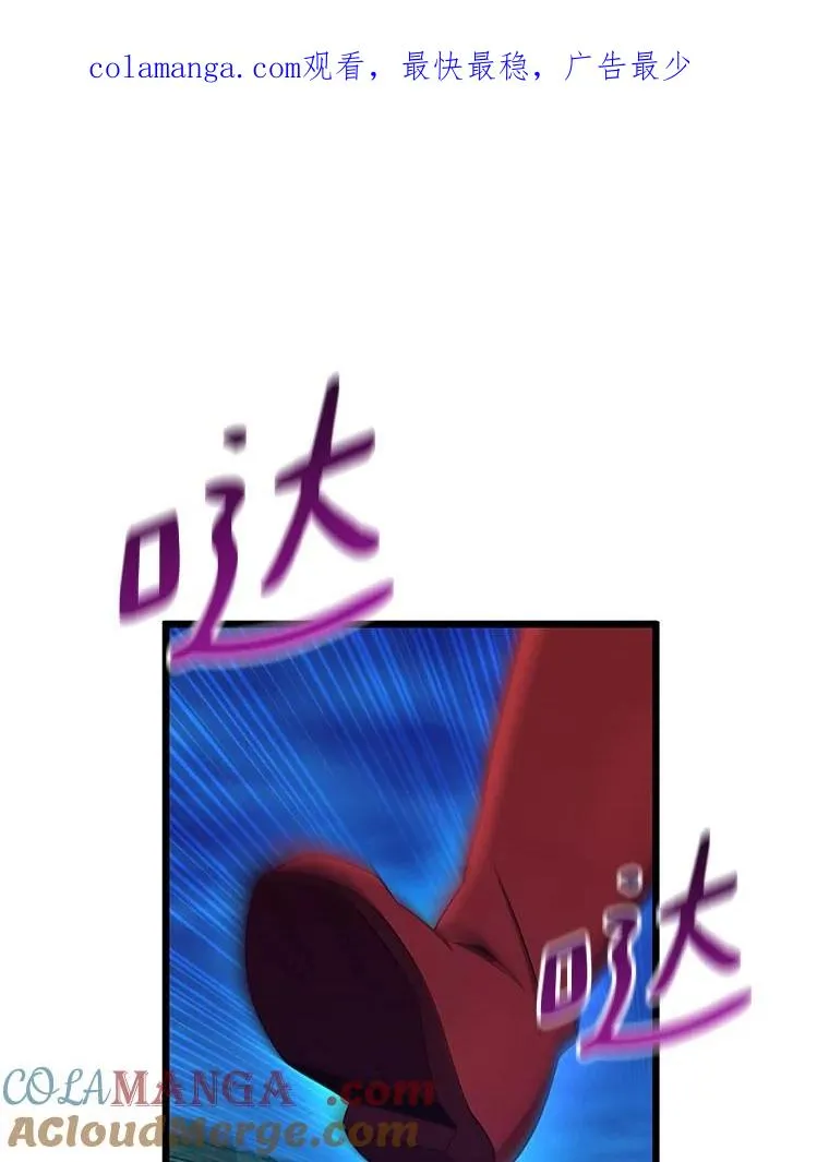 157.贯穿龙鳞0