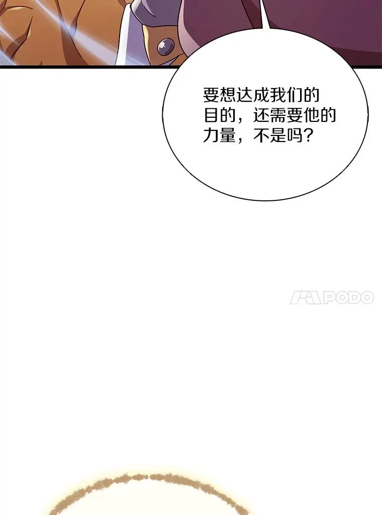 156.捕龙行动73