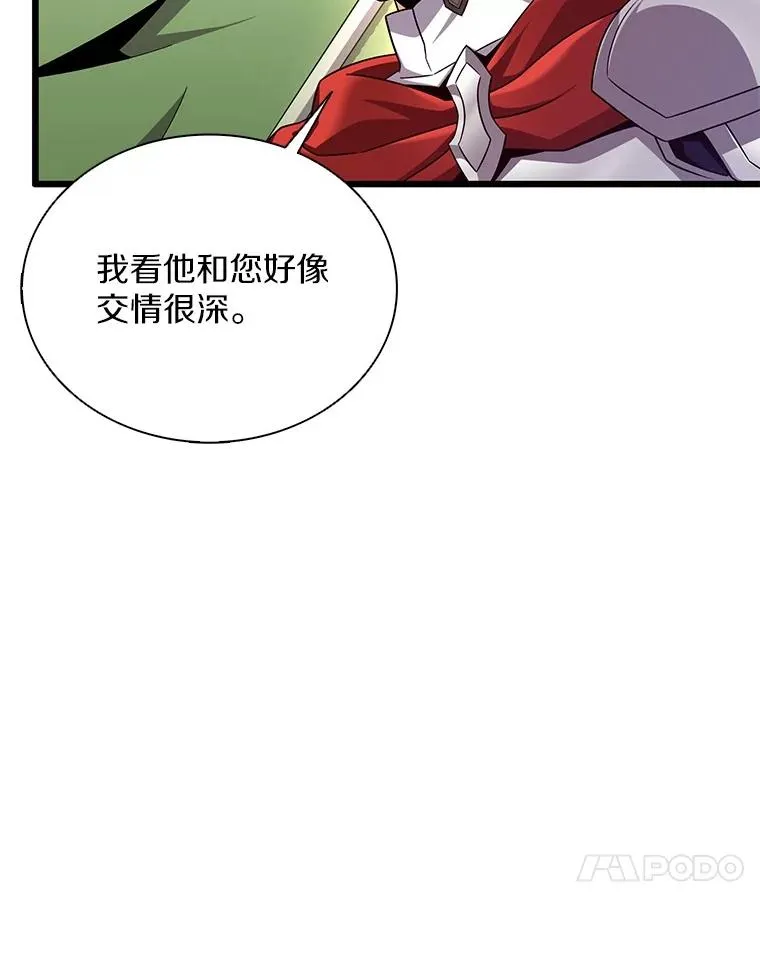 155.绊脚石50