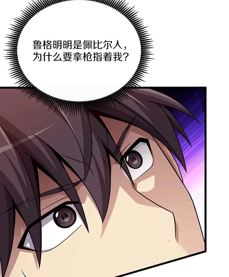 159.使者105