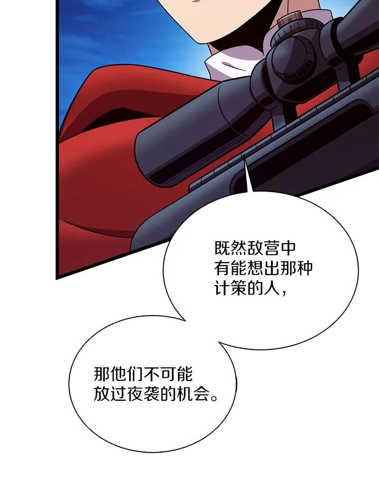 156.捕龙行动18