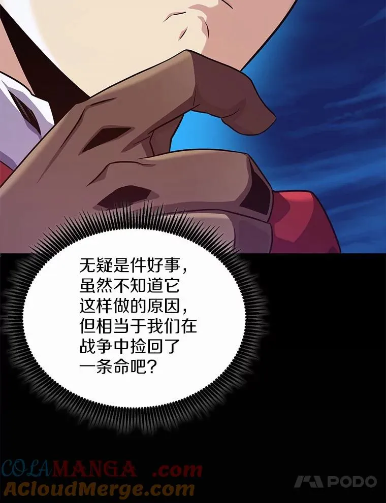 155.绊脚石116