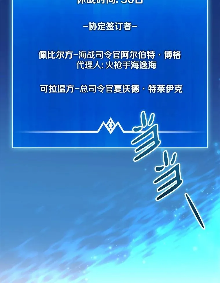 154.对抗魔66