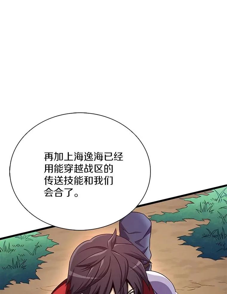 155.绊脚石121