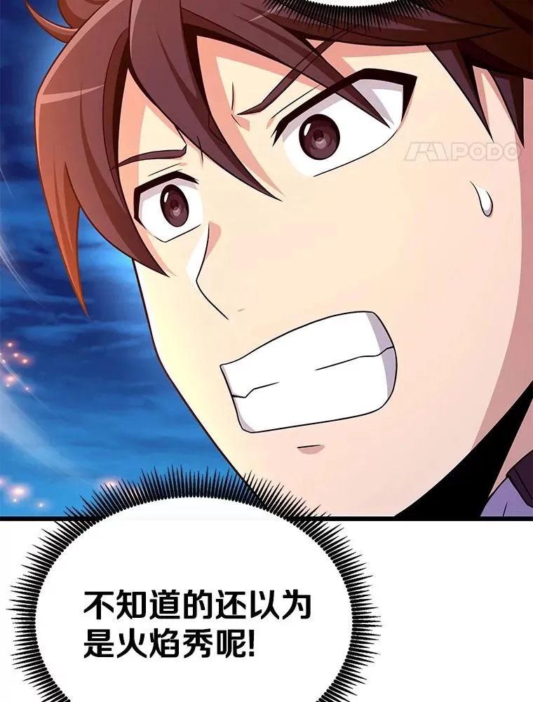 156.捕龙行动117