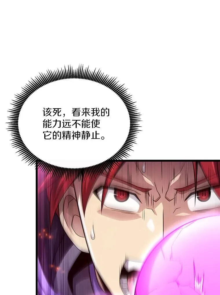 159.使者90