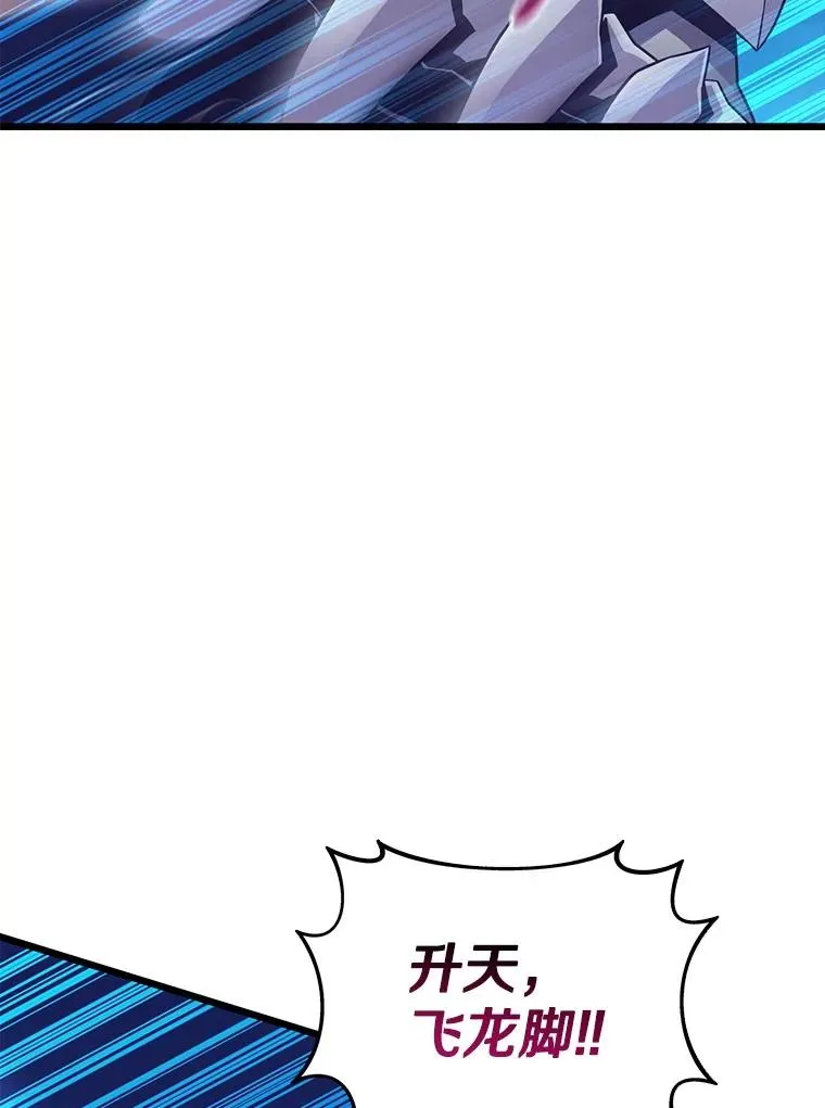 158.真正的攻击者93