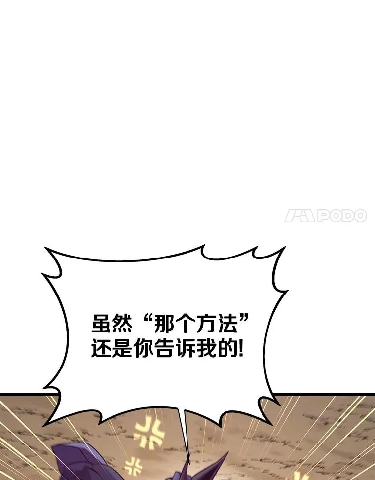 155.绊脚石74