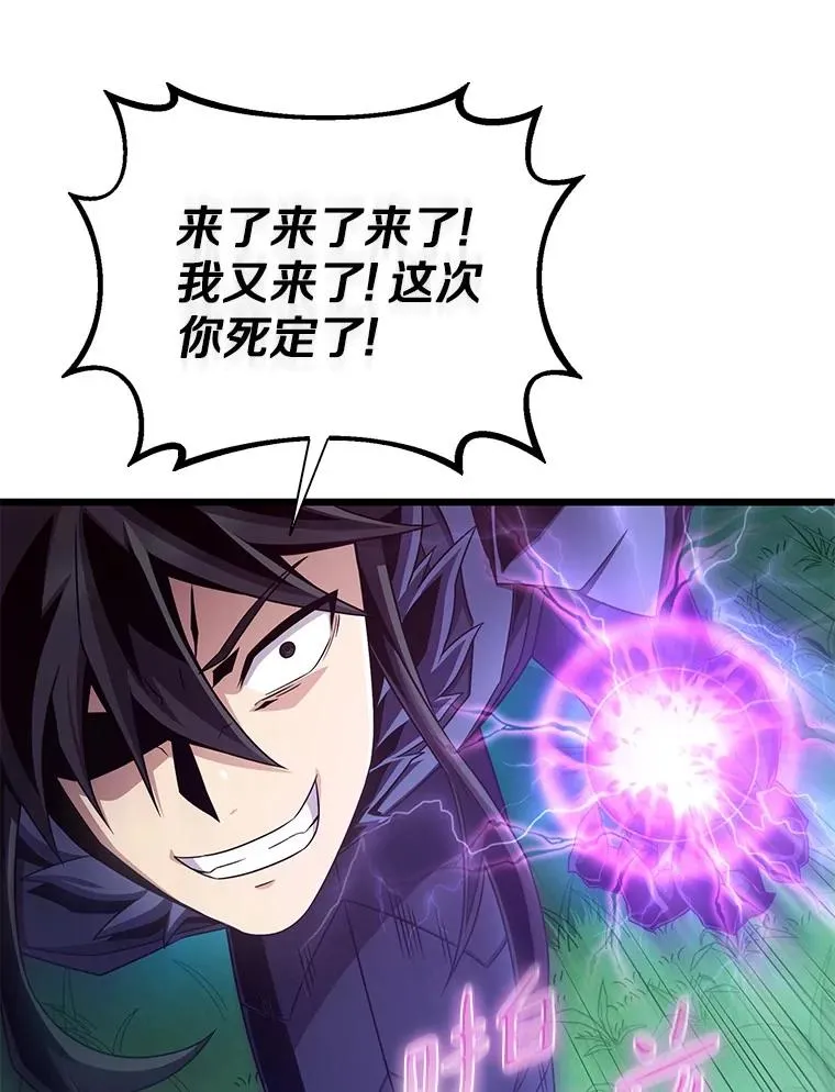 159.使者17
