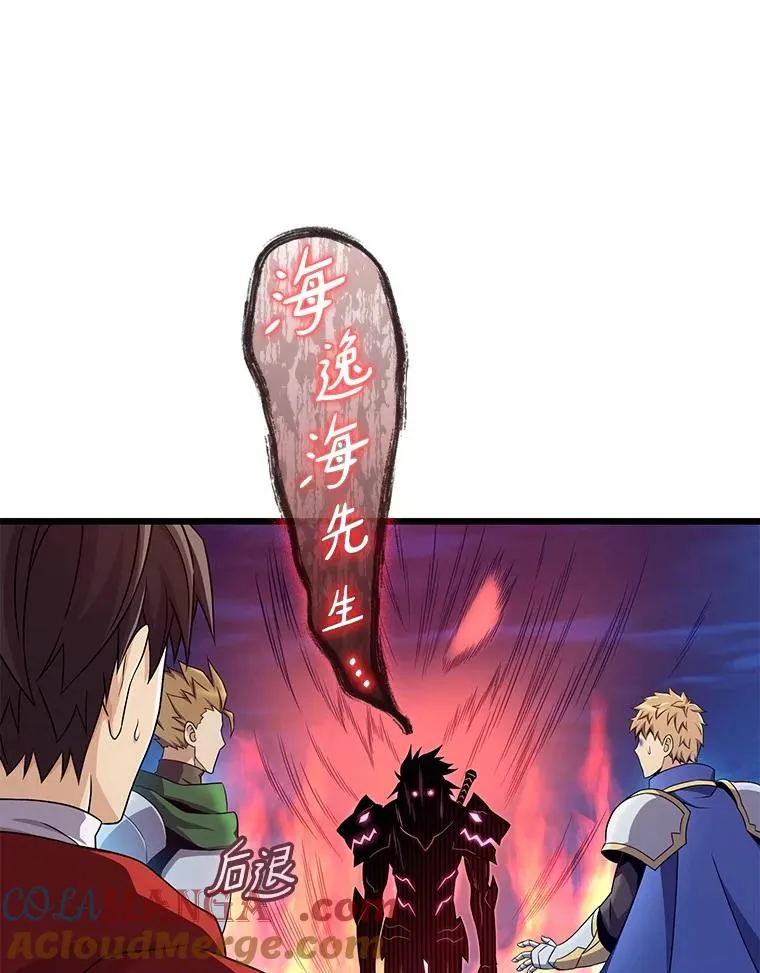 155.绊脚石68