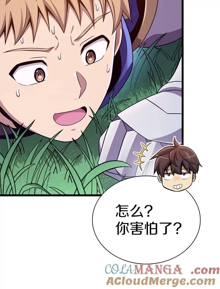 156.捕龙行动20