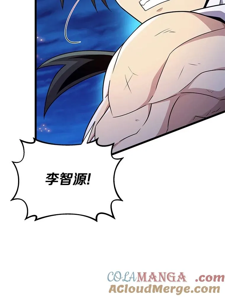 159.使者52