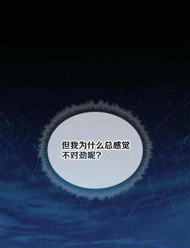 155.绊脚石117
