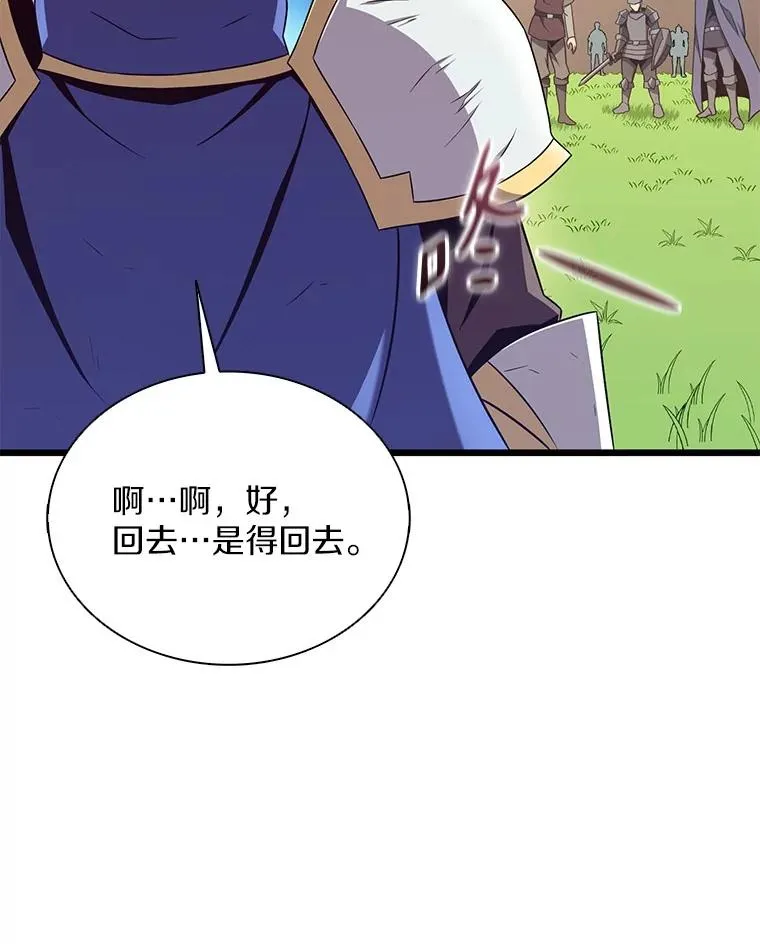 154.对抗魔79