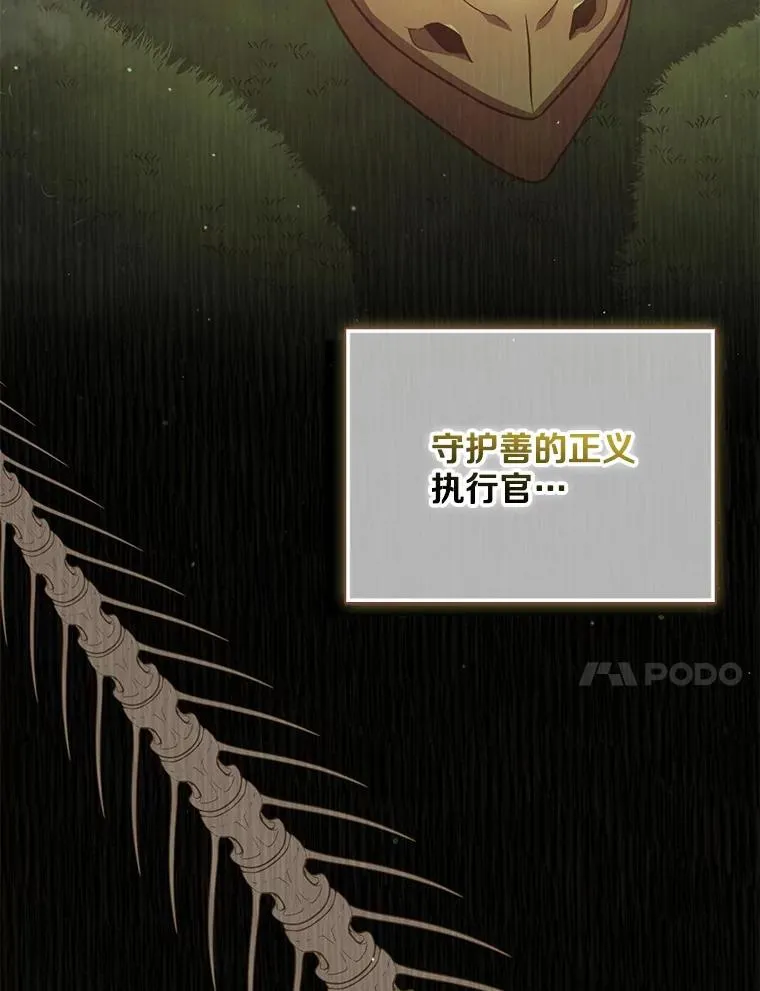 155.绊脚石113
