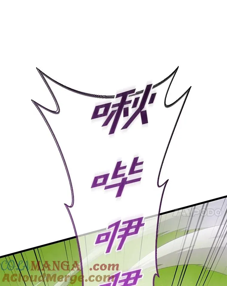 154.对抗魔12