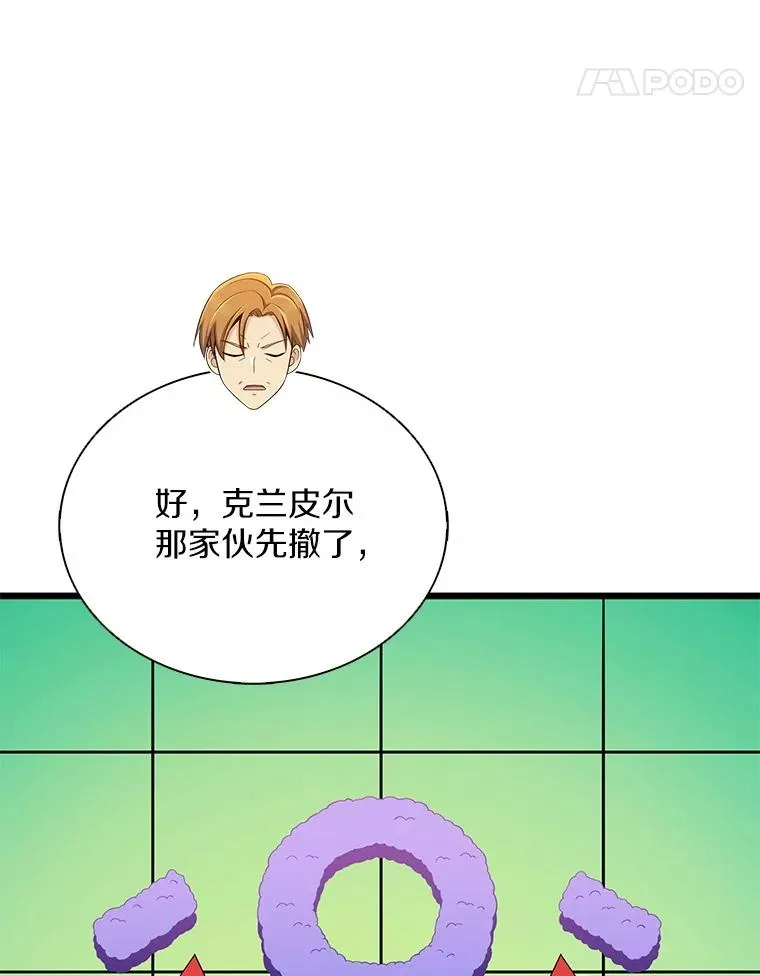 155.绊脚石30