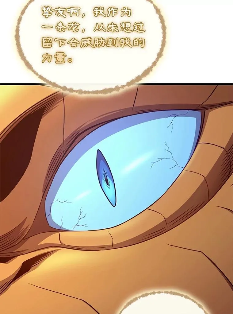 156.捕龙行动74