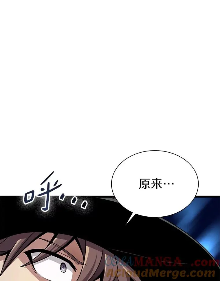 158.真正的攻击者108