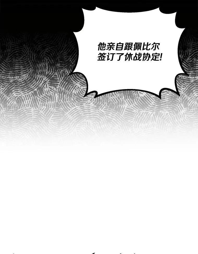 154.对抗魔126