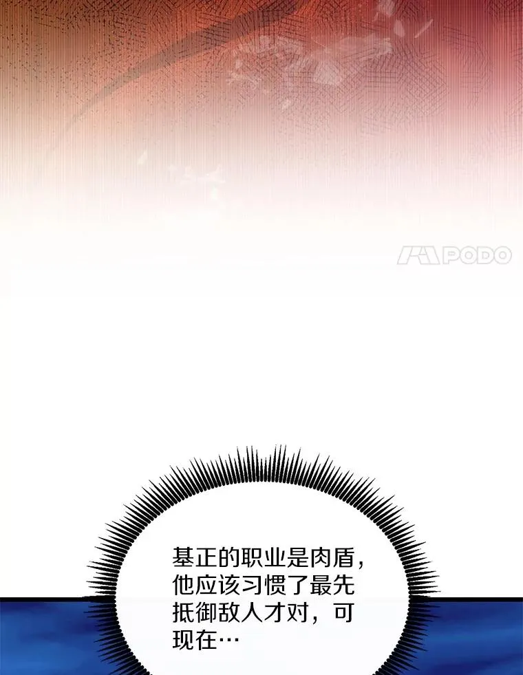 156.捕龙行动29