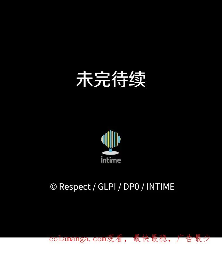 161.鬼族族长117