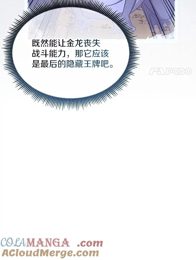 155.绊脚石84