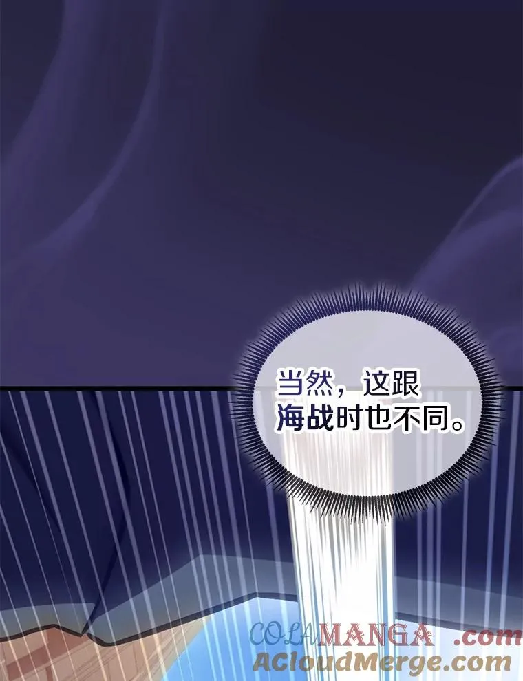 157.贯穿龙鳞40