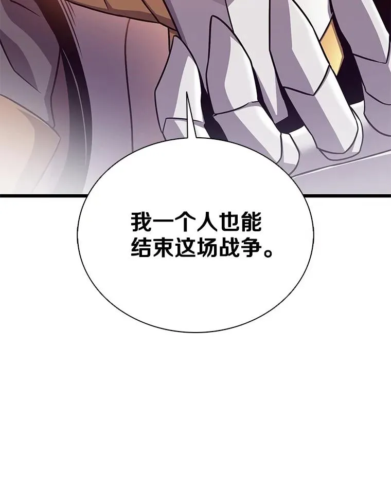 155.绊脚石2