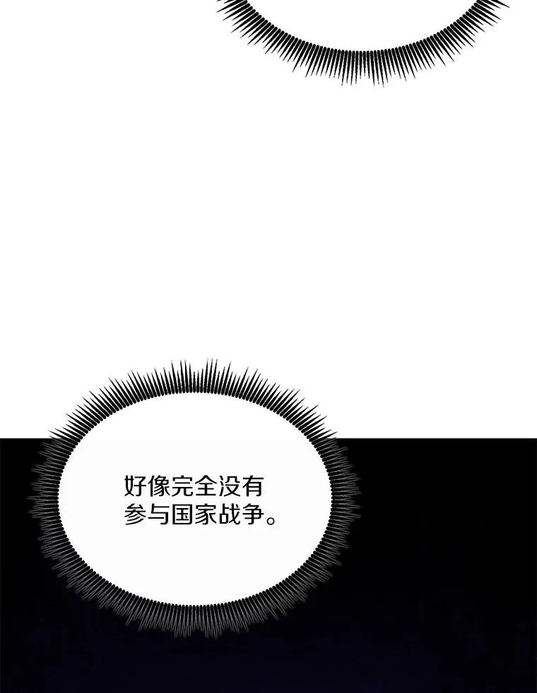 158.真正的攻击者29