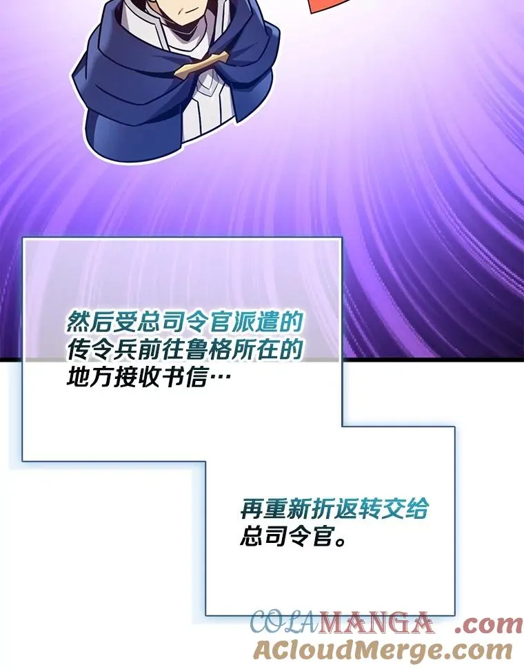 160.传信112