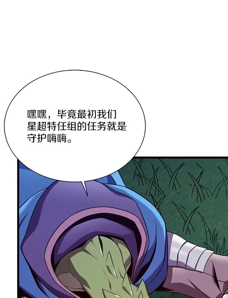 156.捕龙行动45