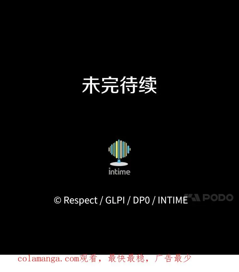 154.对抗魔138