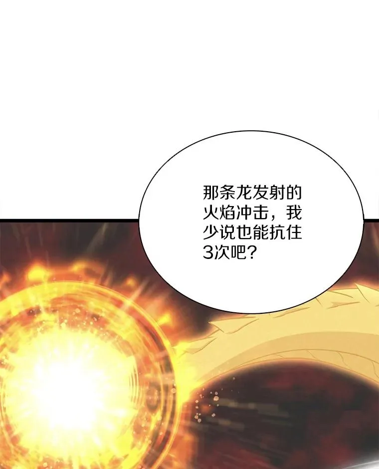 156.捕龙行动33