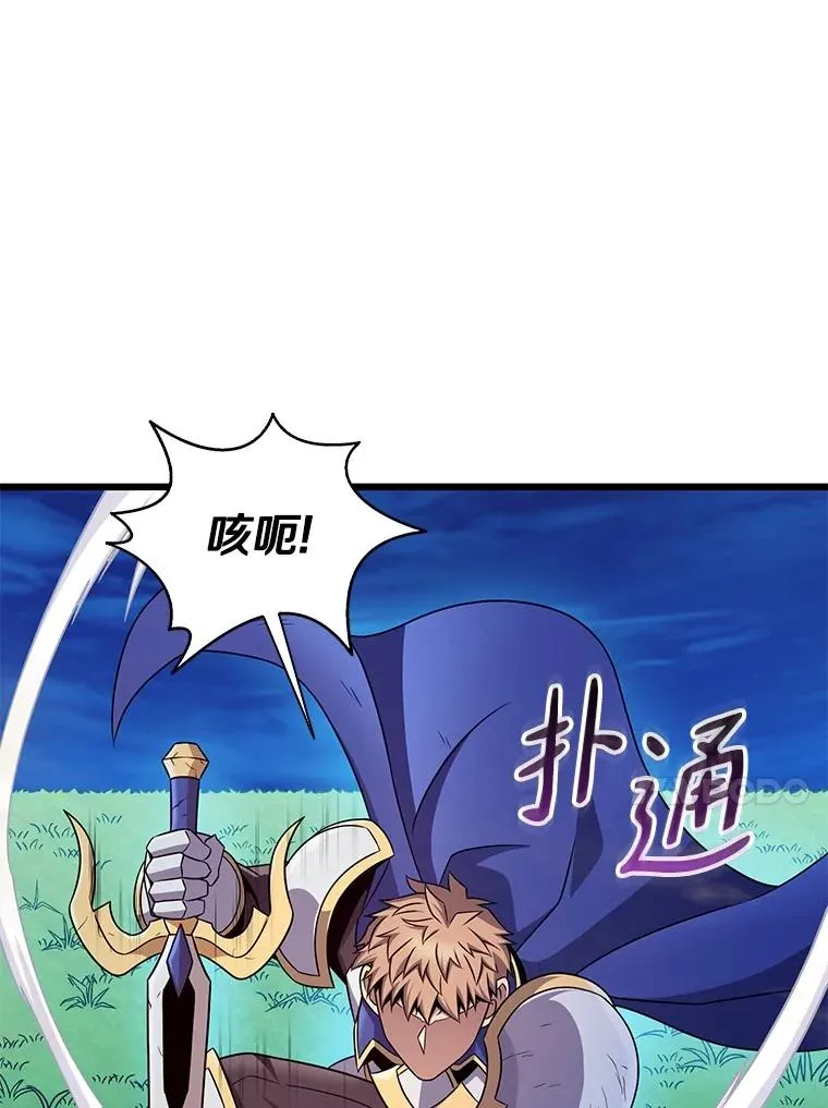159.使者59