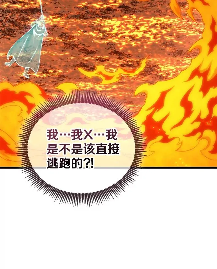 158.真正的攻击者15