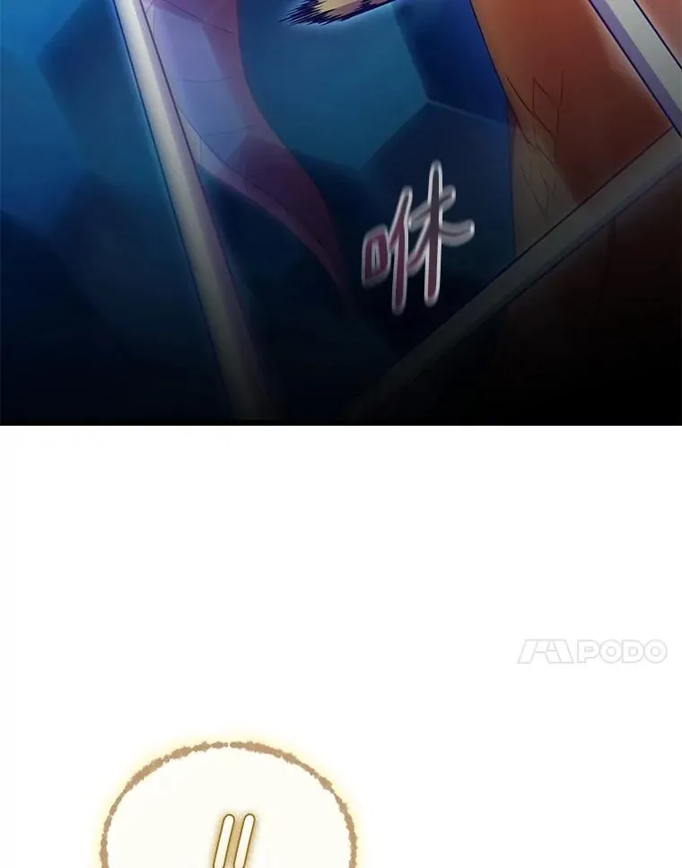 158.真正的攻击者74