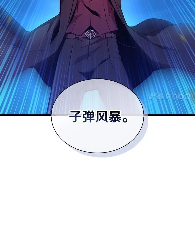 158.真正的攻击者71
