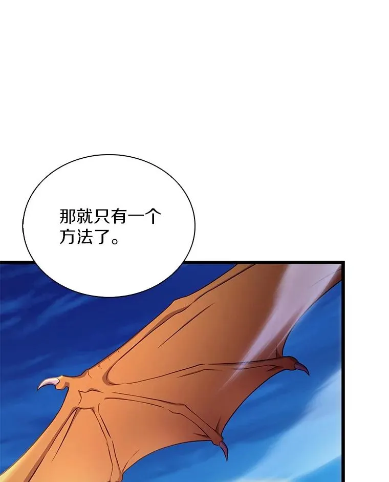 156.捕龙行动94