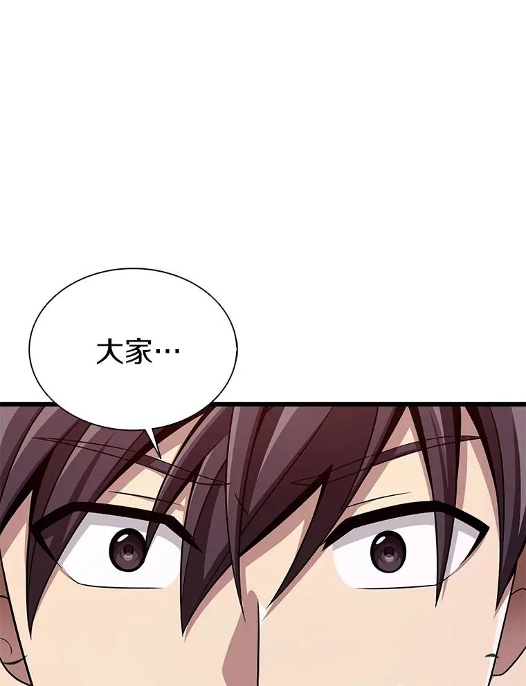 156.捕龙行动47