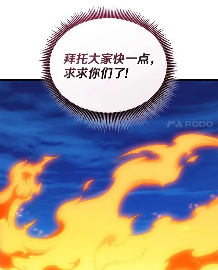 158.真正的攻击者21