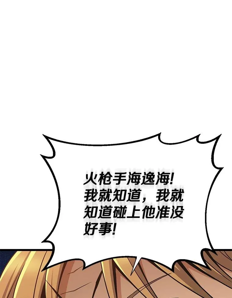 154.对抗魔129