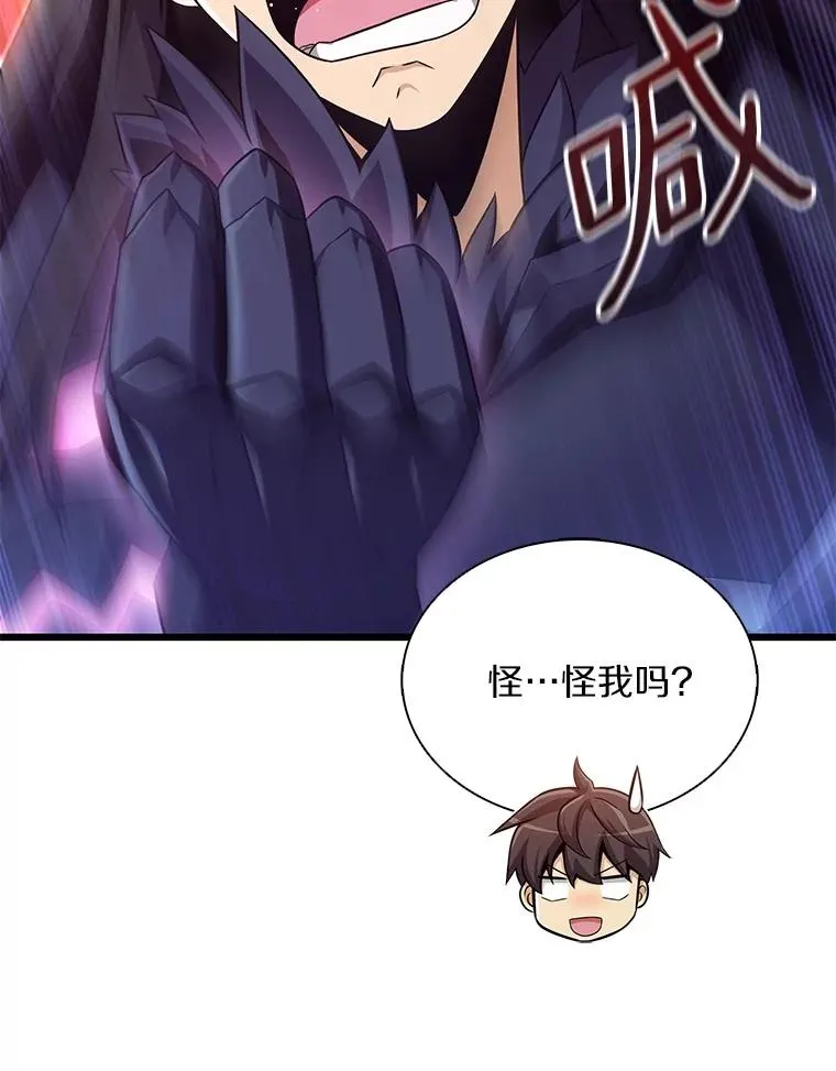 155.绊脚石73